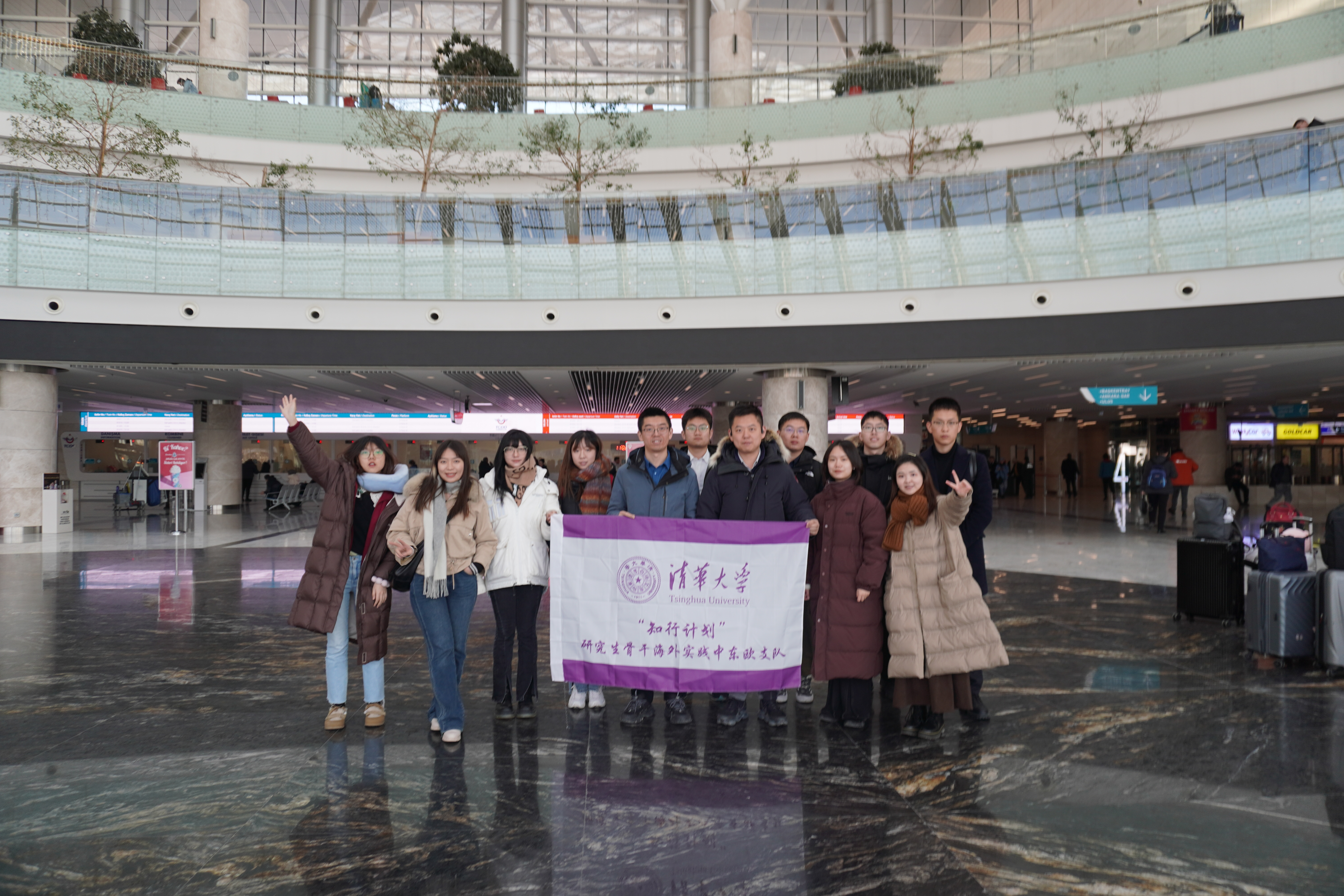 20240219-学思践悟挺膺行,青春建功新时代——2024年英国上市公司官网365研究生寒假社会实践纪实(一)-“知行计划”中东欧实践支队-支队成员走进安卡拉高铁站.jpg