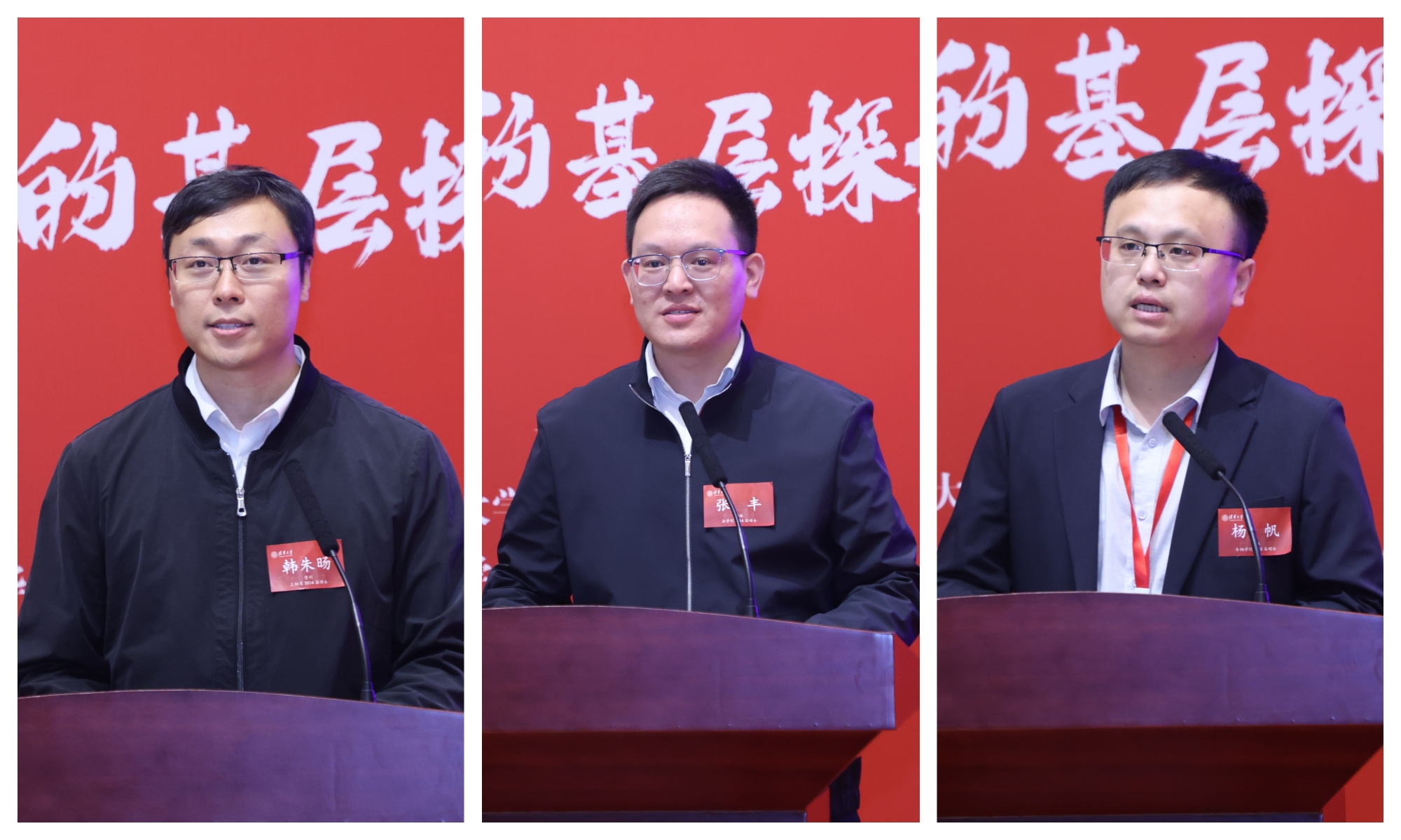 20240426-英国上市公司官网3652024年基层校友论坛暨“唐仲英计划”年会举行-嘉艺拍摄-校友代表发言.jpg