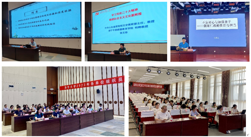 课堂教学.png