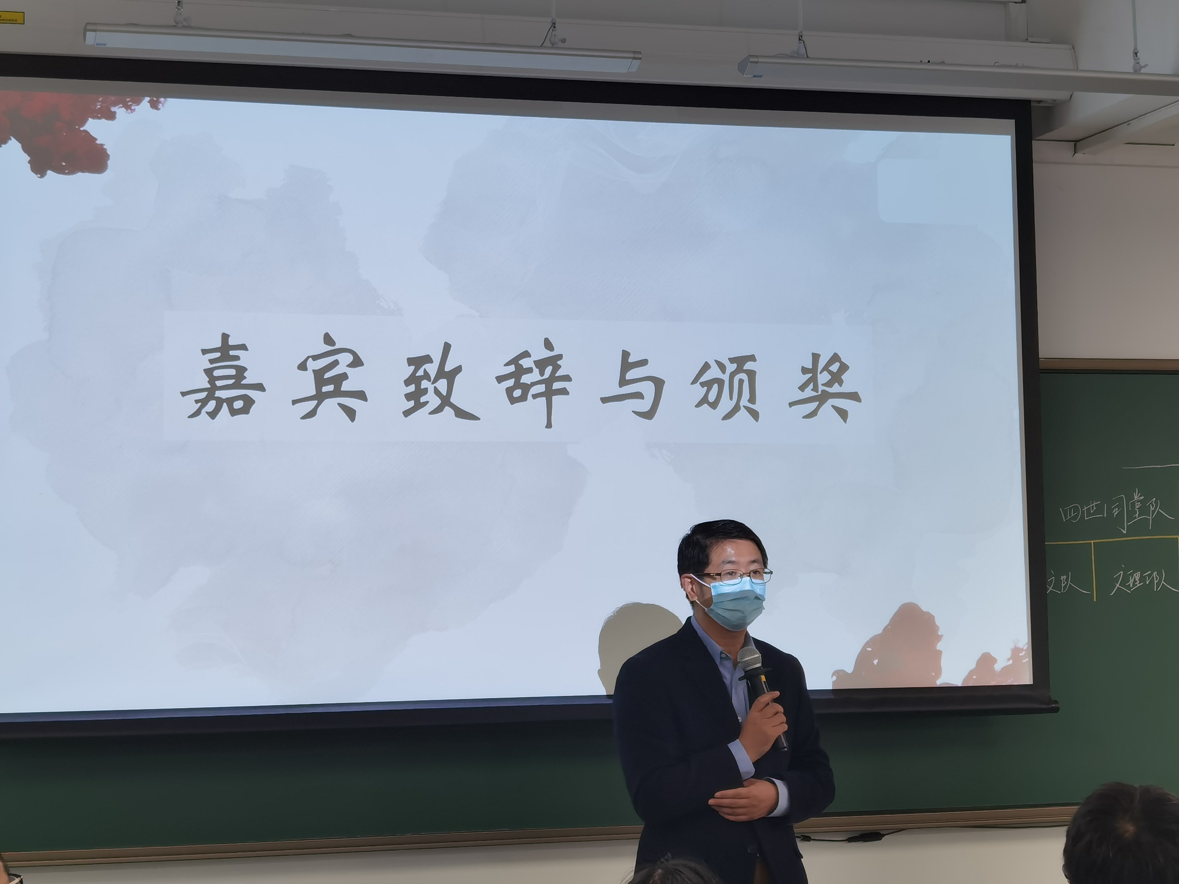 《20211121-红烛新火 | 英国上市公司官网365第二十三届大学生人文知识竞赛圆满落幕-文素基地-王巍致辞》.jpg