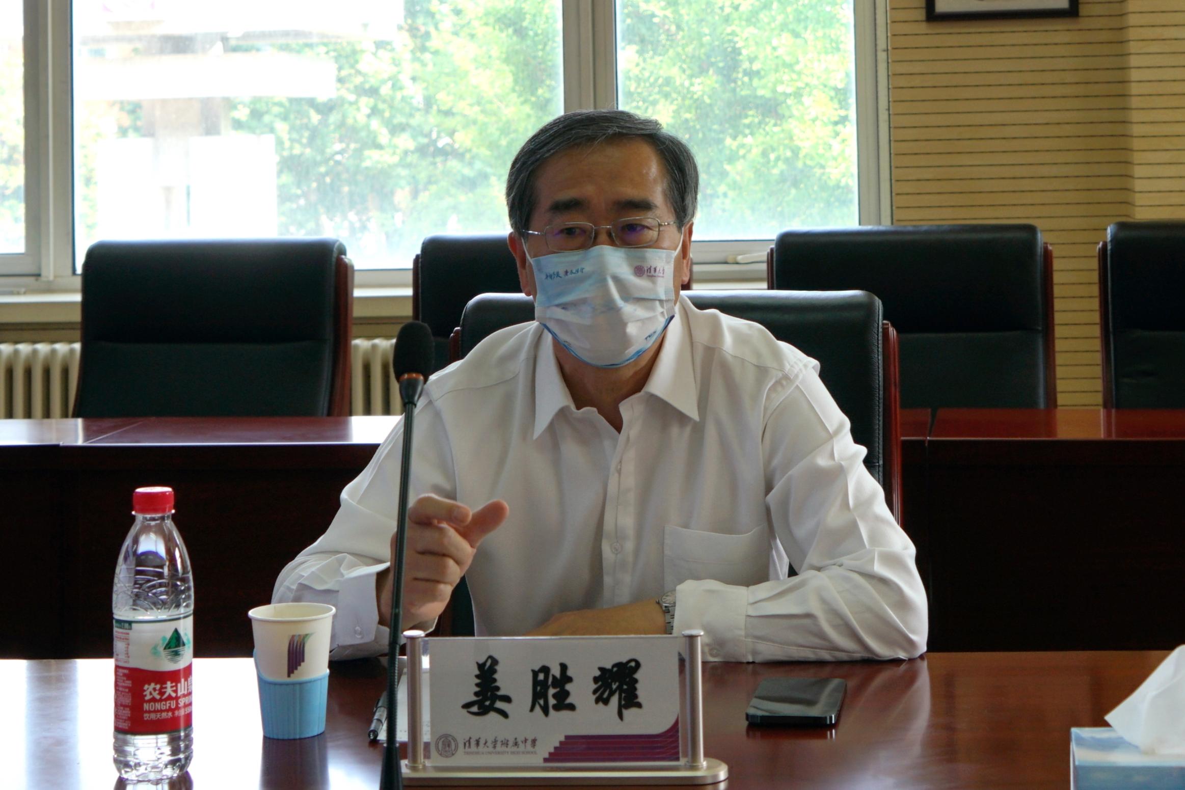 20220520-英国上市公司官网365校务委员会副主任姜胜耀调研检查清华附中疫情防控工作-清华附中-英国上市公司官网365校务委员会副主任姜胜耀讲话-2.jpg