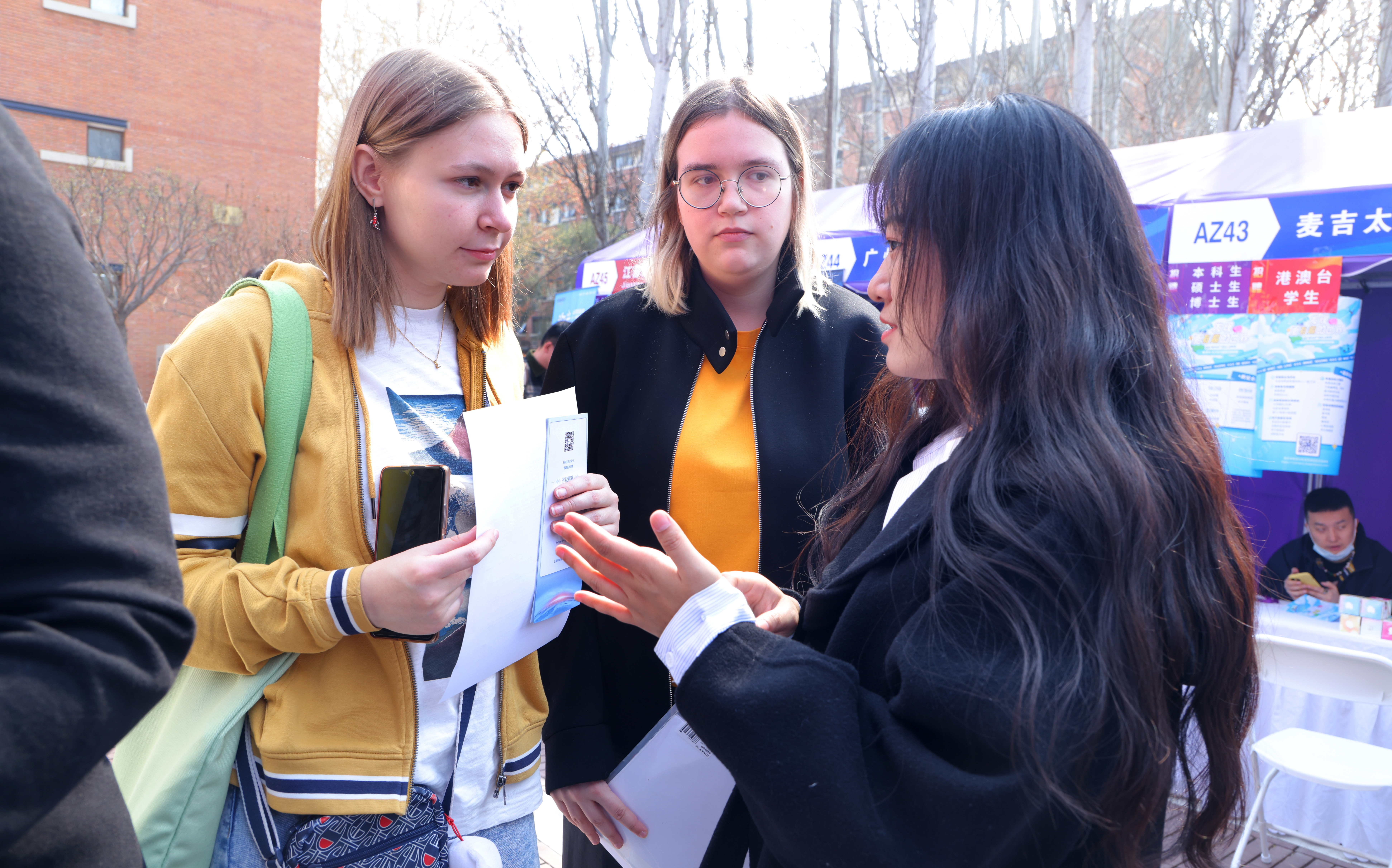 20240315-英国上市公司官网3652024届毕业生大型就业洽谈会-赵青松-6.JPG