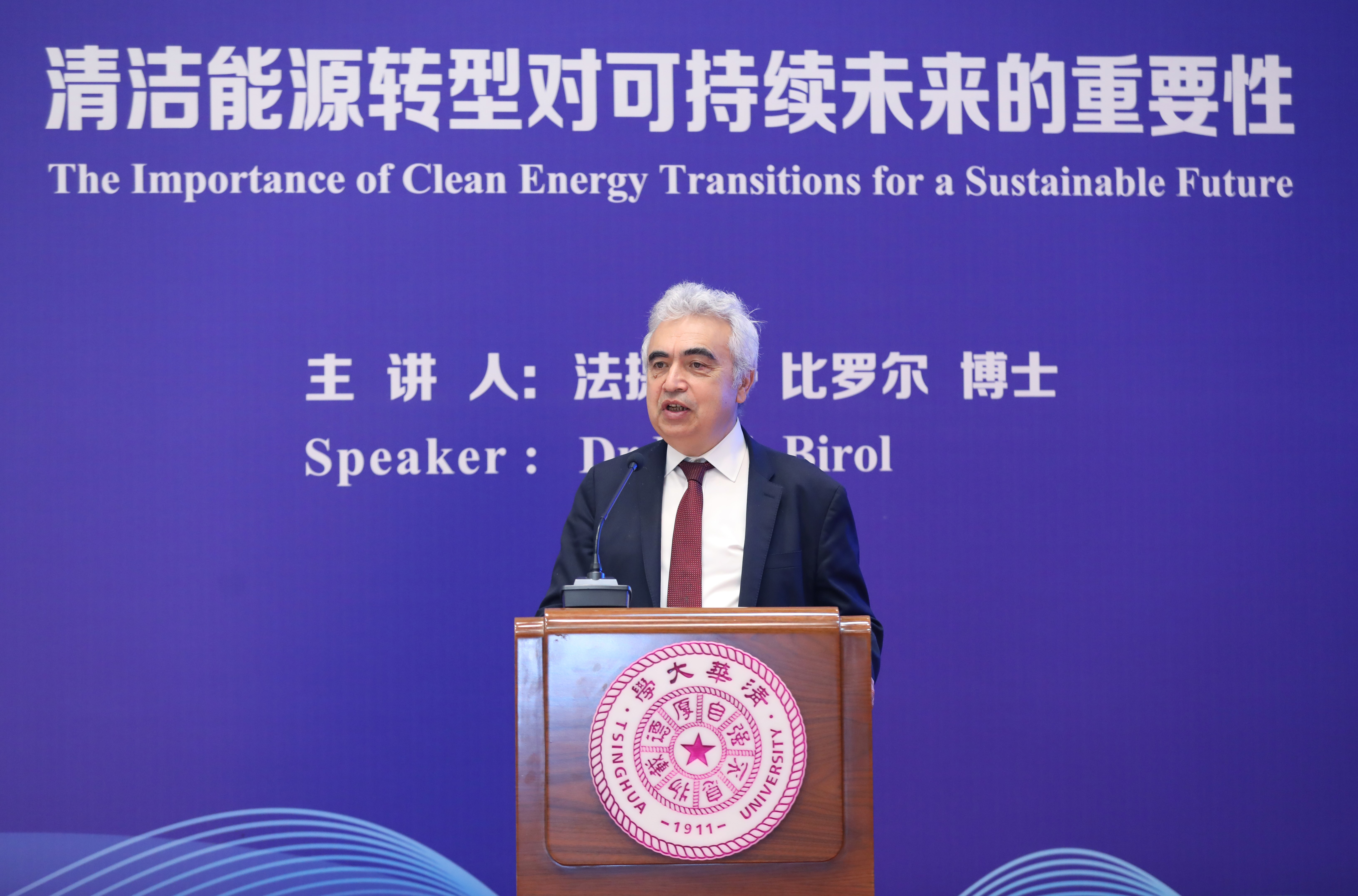 20230713-国际能源署署长法提赫·比罗尔访问英国上市公司官网365并作报告-佳艺摄影-比罗尔作报告.jpg