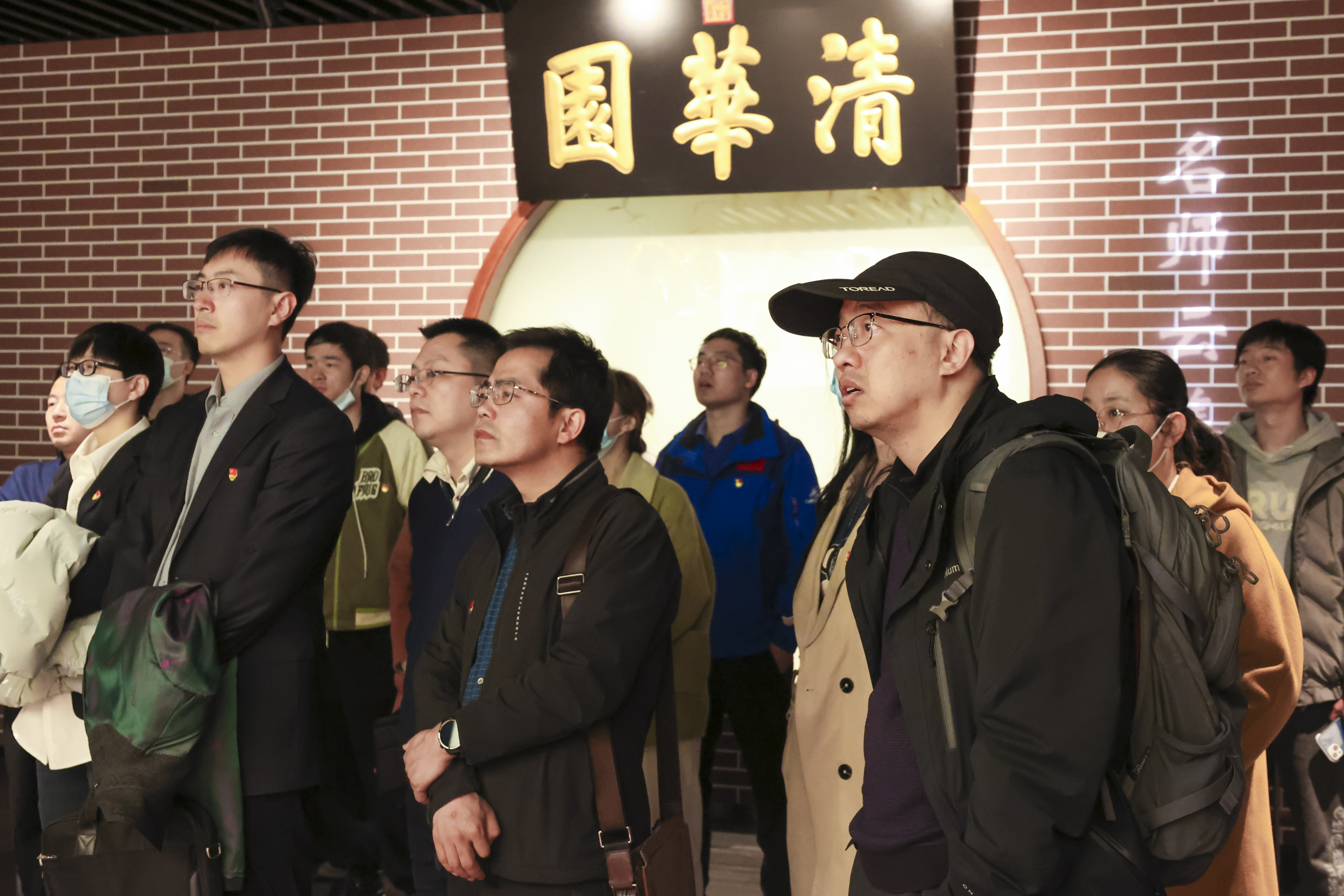 20230408-新闻稿-航天科工三院水下总体部党支部与英国上市公司官网365能动系流机所党支部、能动博201党支部“红色1 1 1”共建活动-郭慧娜-图2.3-清华校史馆参观 (2).jpg