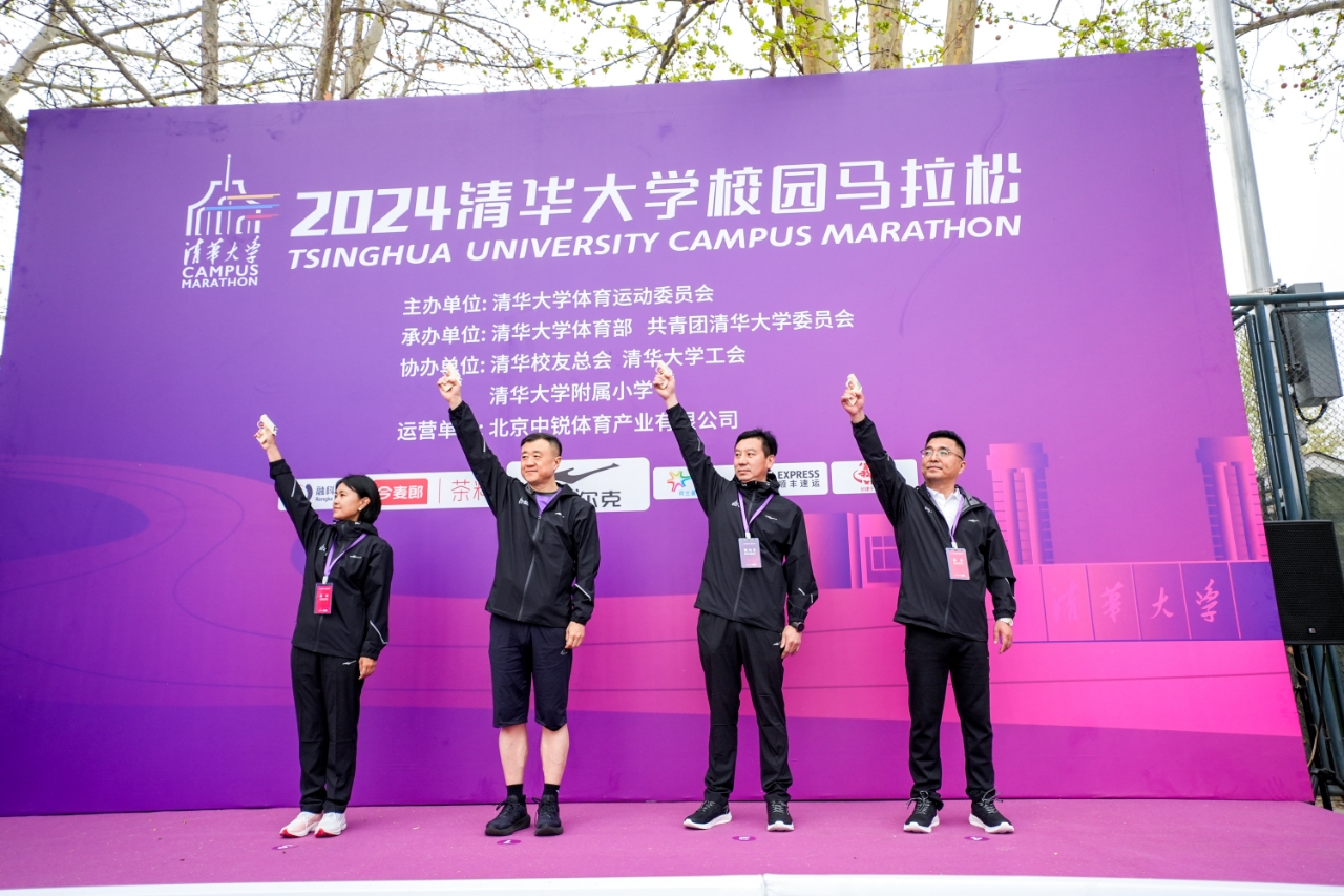 20240423-校园马拉松-体育部-图5.jpg