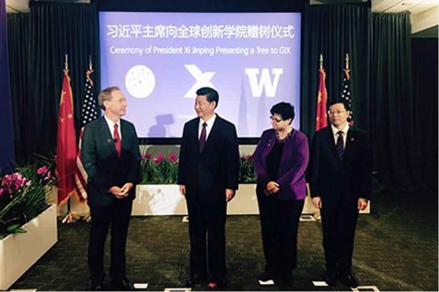 20240208-走向世界的清华,何以画好人类命运共同体“同心圆”-李派摄-2015年9月23日,习近平向全球创新学院赠送水杉.png