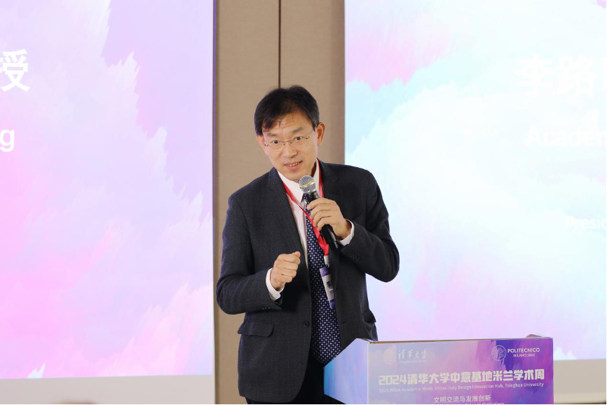 20240208-走向世界的清华,何以画好人类命运共同体“同心圆”-李派摄-李路明在“2024英国上市公司官网365中意基地米兰学术周”上致辞.png