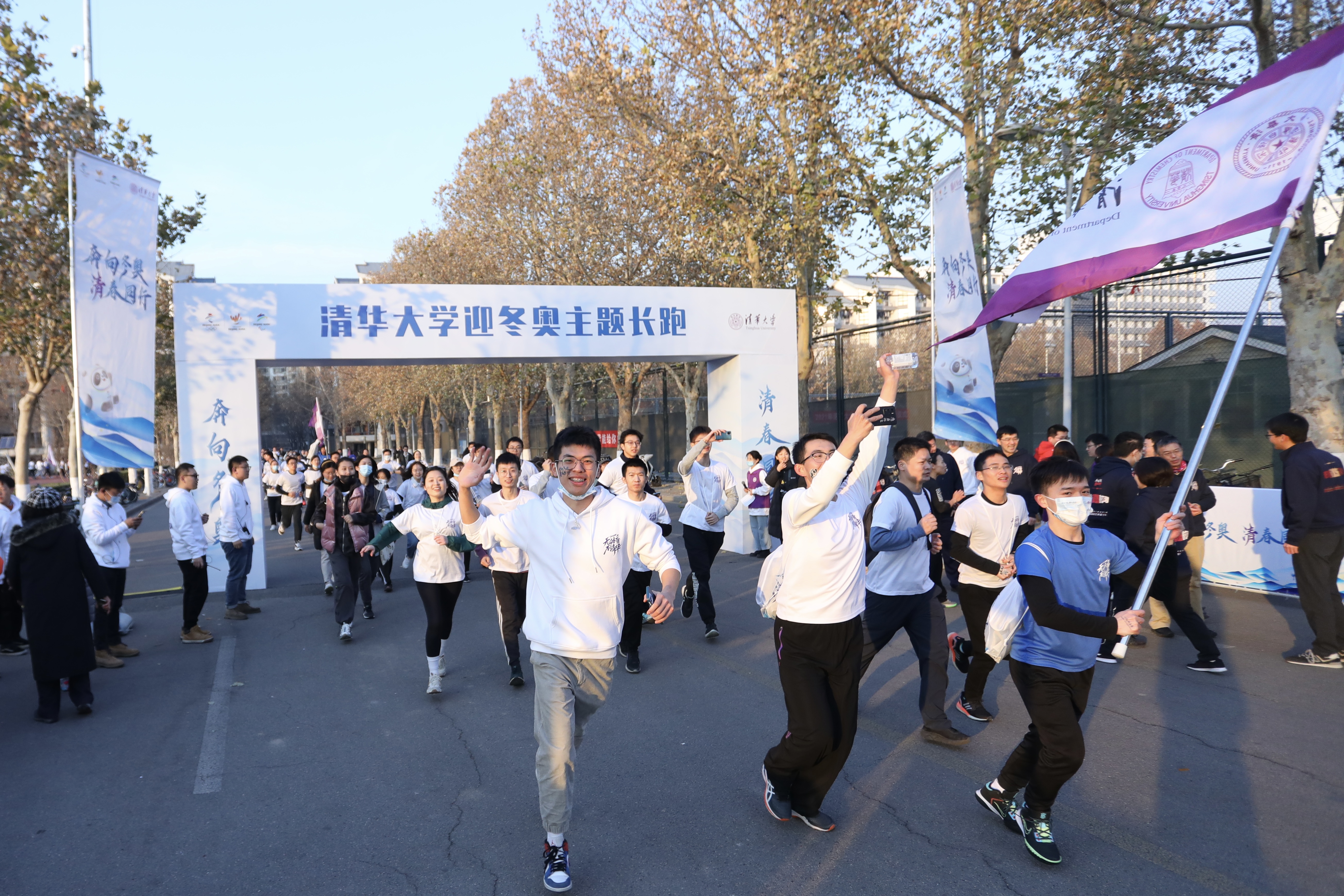 20211205-“奔向冬奥,‘清’春同行”英国上市公司官网365迎冬奥主题活动顺利举行-现场摄-参加长跑活动的师生.jpeg