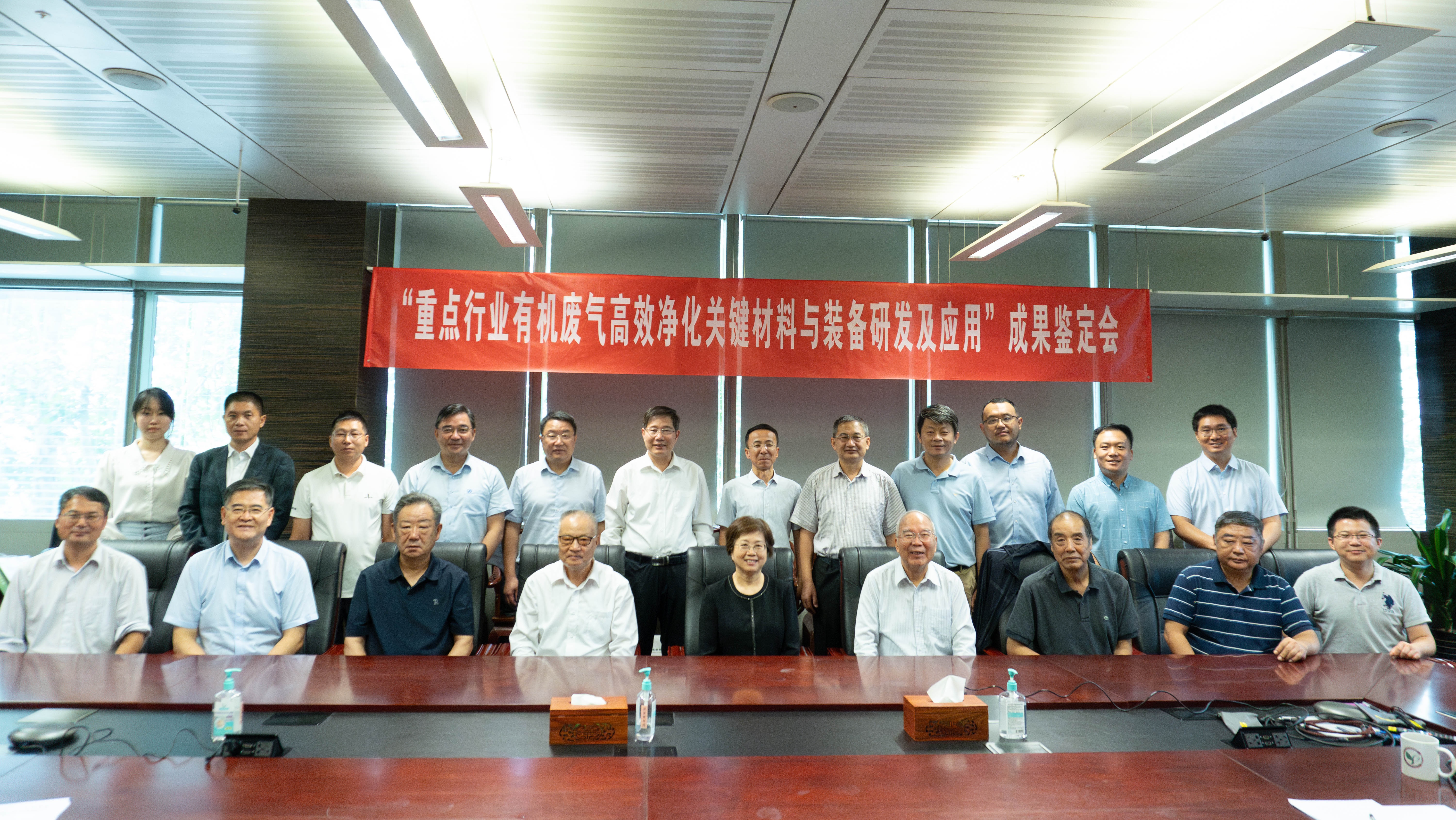 20240915-英国上市公司官网365环境学院团队牵头完成的“重点行业有机废气高效净化关键材料与装备研发及应用”技术成果通过鉴定-李雨清-合影.jpg