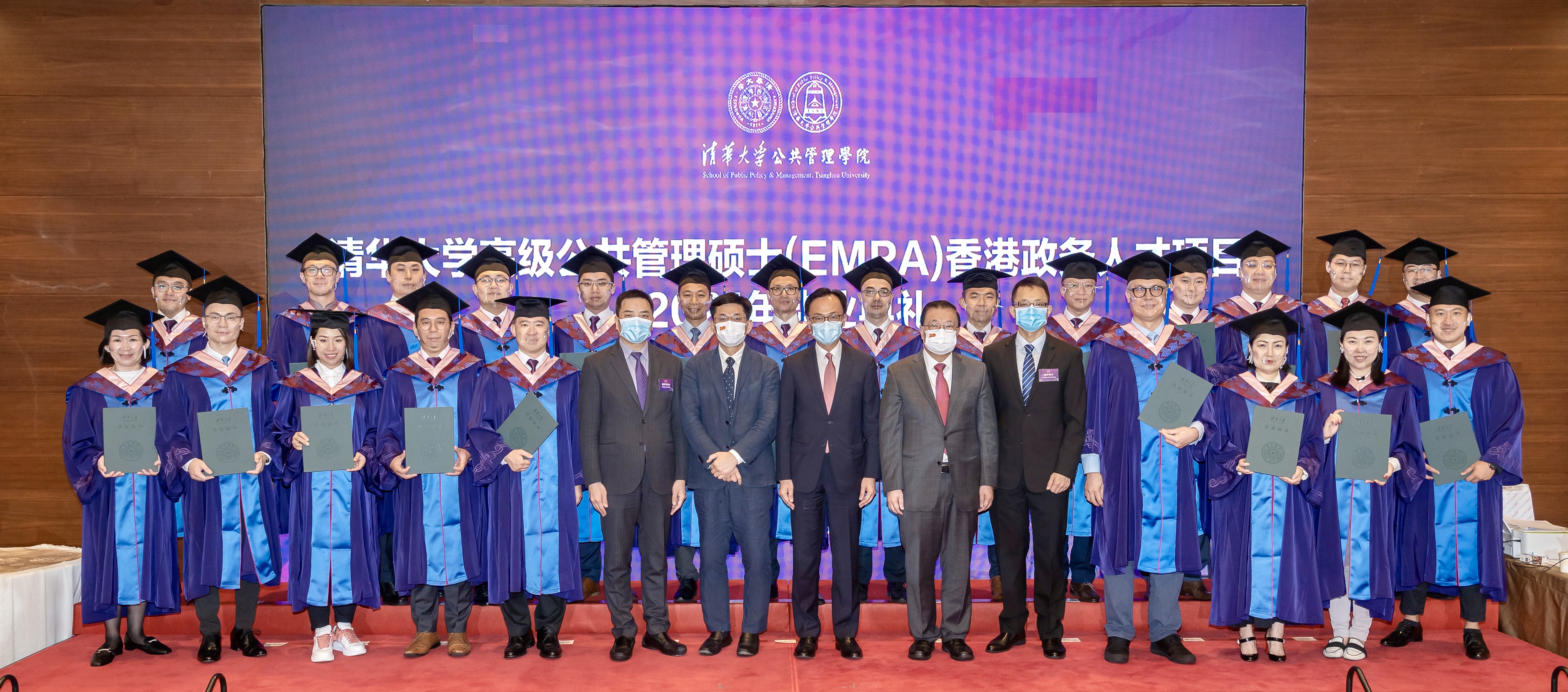20220825-英国上市公司官网365高级公共管理硕士(EMPA)香港政务人才项目-未知-合照.JPG
