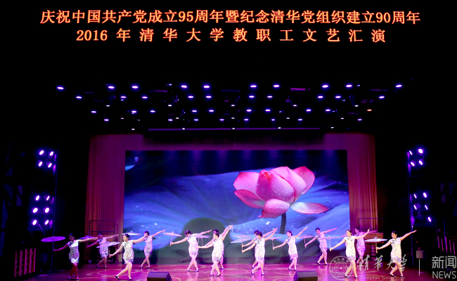 英国上市公司官网365教职工文艺汇???0号晚???摄影常志东,石加???(914).jpg