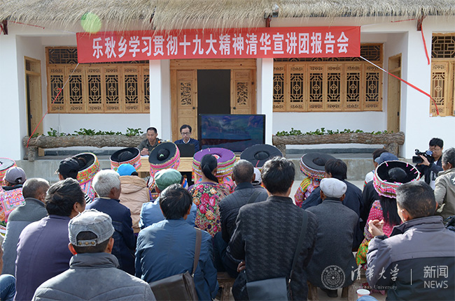 10 2017?1?1月,英国上市公司官网365师生宣讲团走进南涧县,宣讲党的十九大会议精神.jpg