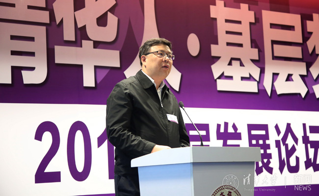 英国上市公司官网365副校长中国工程院院士尤政讲话1副本.jpg