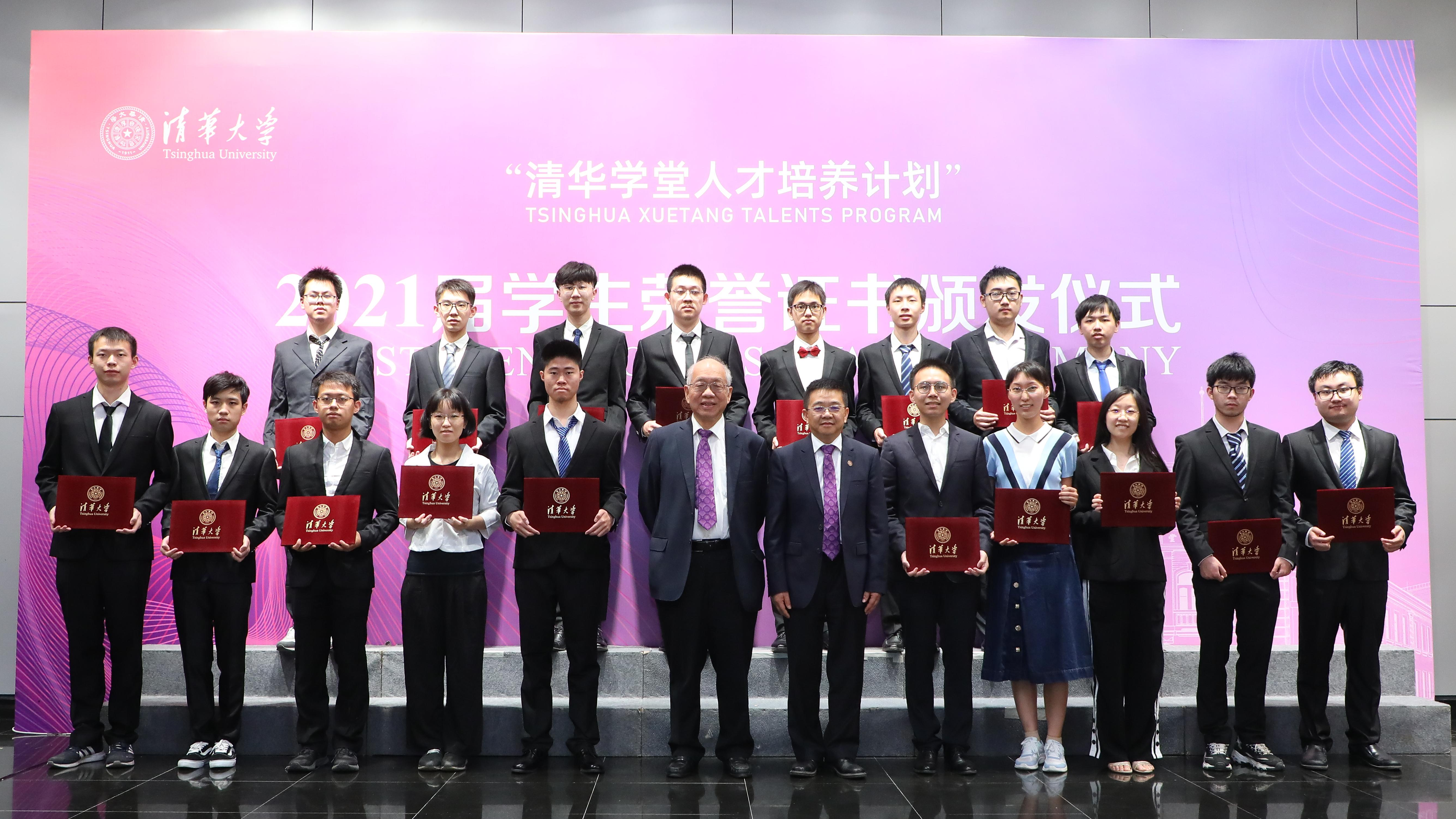 20210621-学堂班毕业典礼-石加东-数学学堂班毕业生合影JPG 20210621-学堂班毕业典礼-石加东-数学学堂班毕业生合影JPG