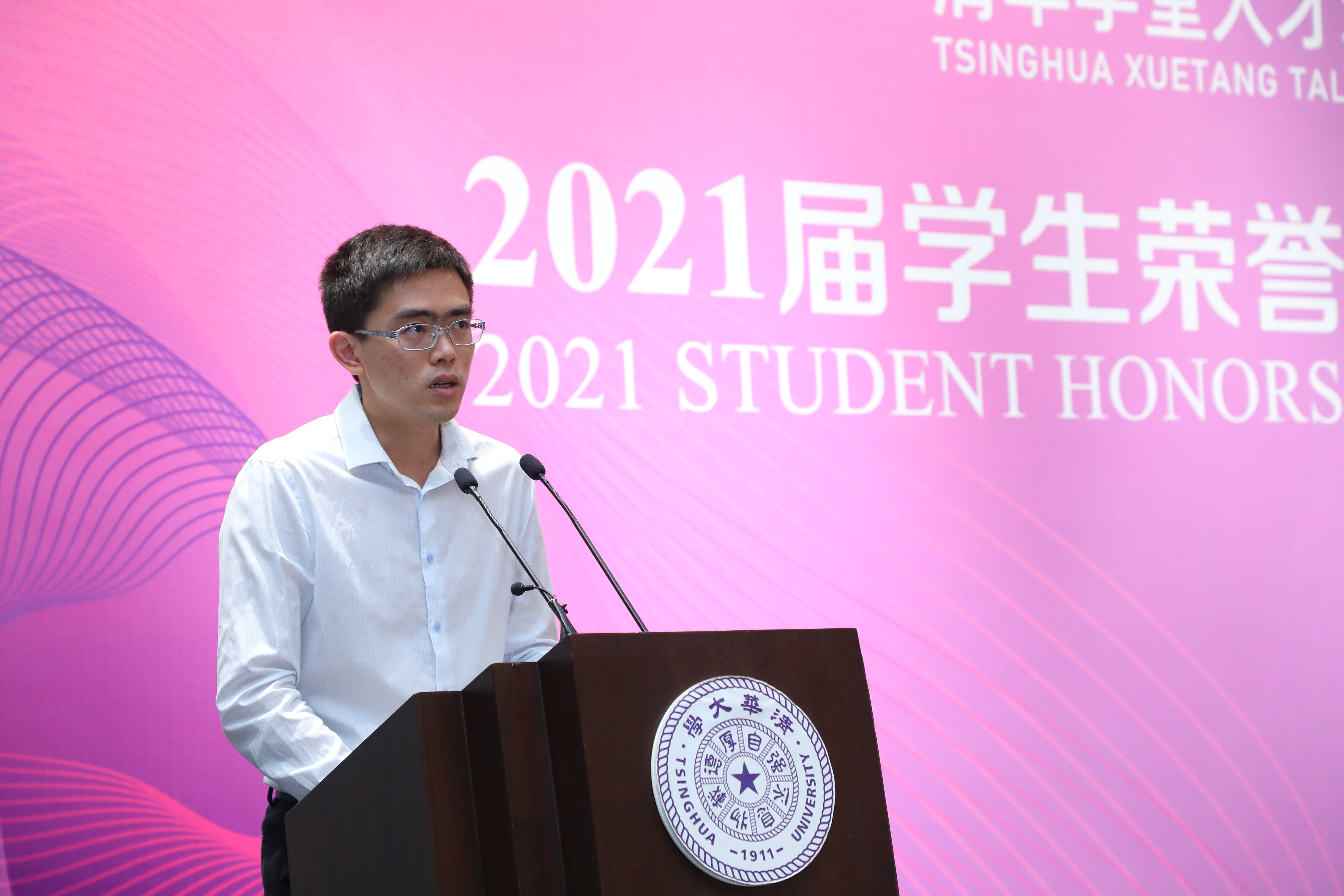 20210621-学堂班毕业典礼-石加东-吴翼致辞JPG 20210621-学堂班毕业典礼-石加东-吴翼致辞JPG
