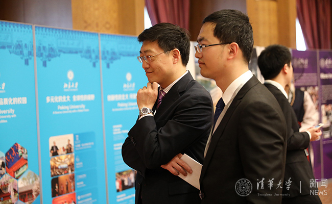 2017-04-29 AUA 教育展张枢摄1.JPG