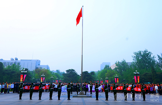20180429升旗 摄影:常志东 (5).JPG