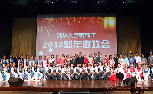 英国上市公司官网365教职?·?018新年联欢???摄影:杨艳宾 (43).JPG